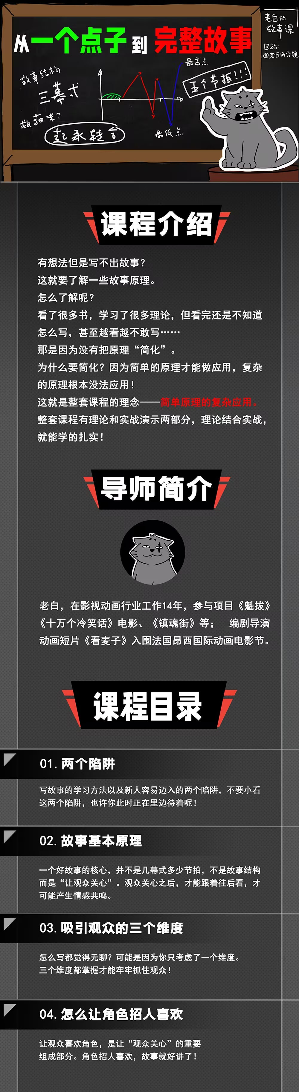 a370cbe7fe0cac2d2718f91af060bf49 (1).jpg