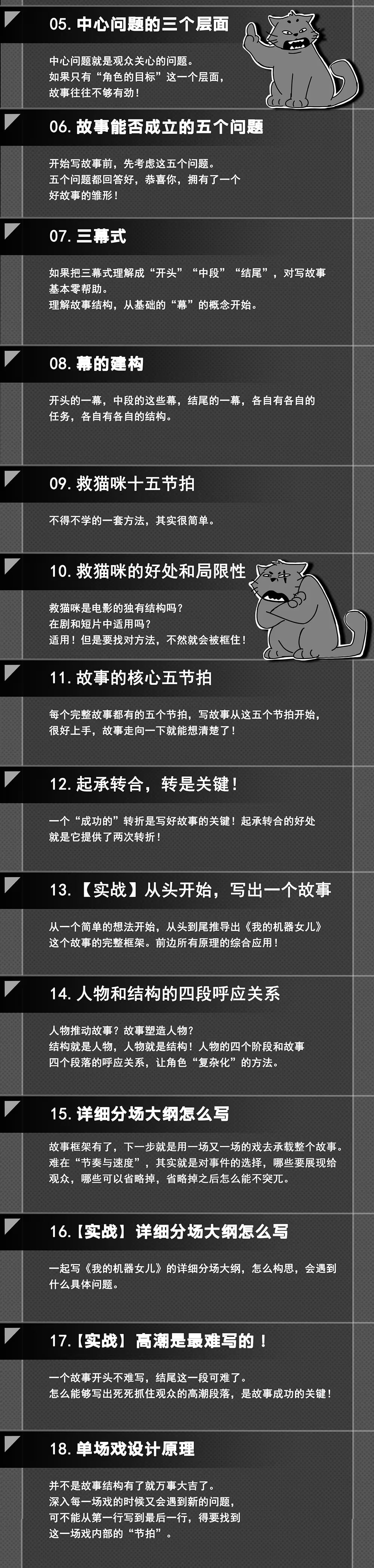 005fd7d2c5240567a48495240ac82c78 (1).jpg