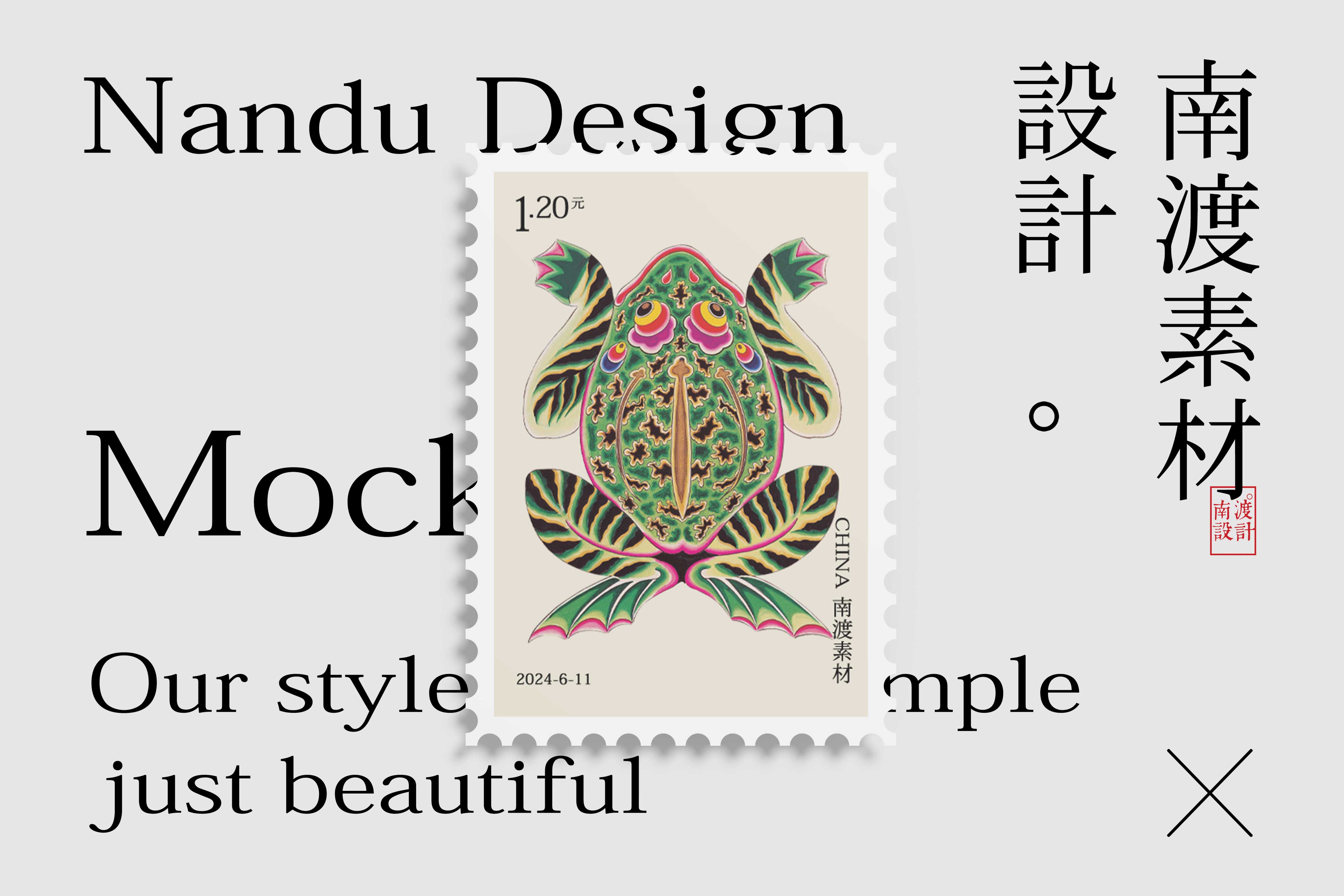 南来北往素材 (1).jpg