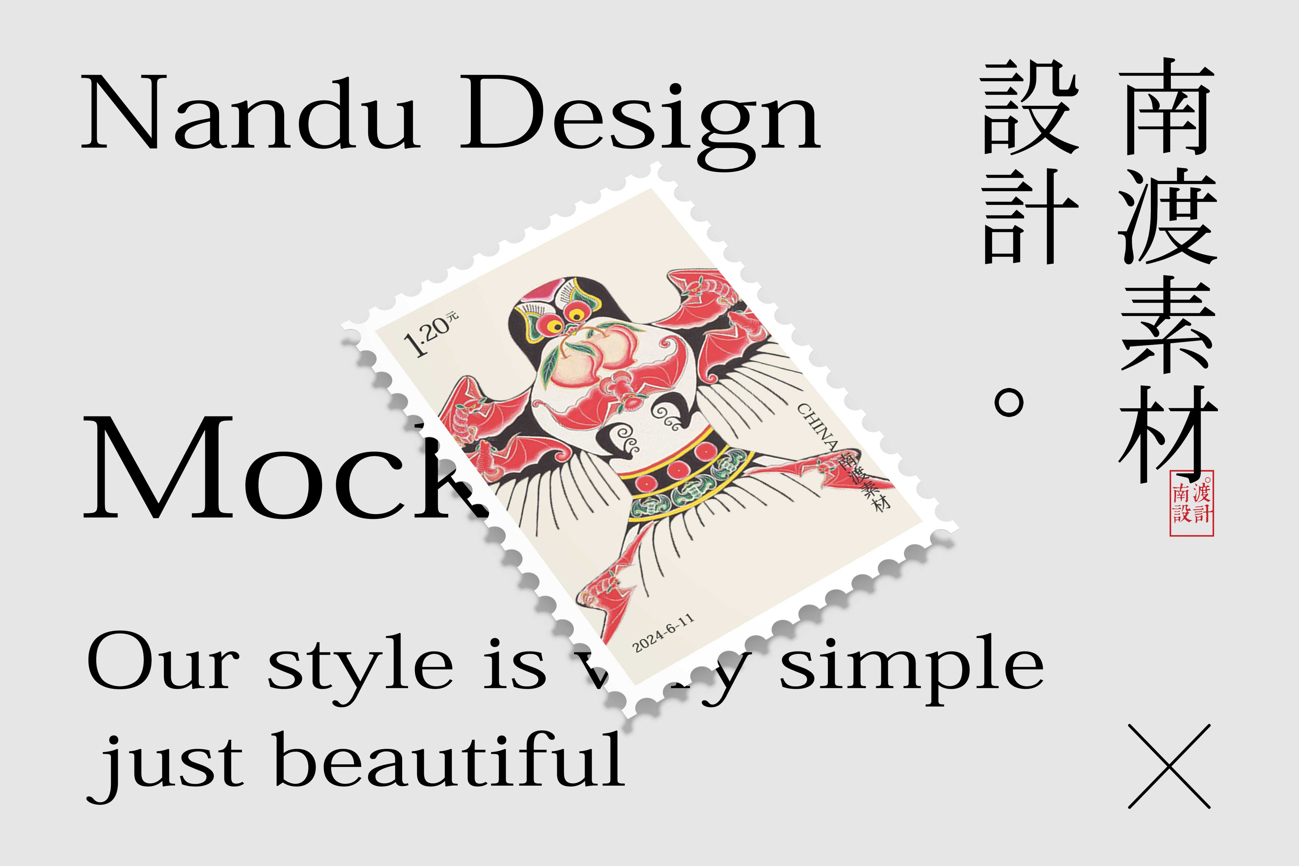 南来北往素材 (2).jpg