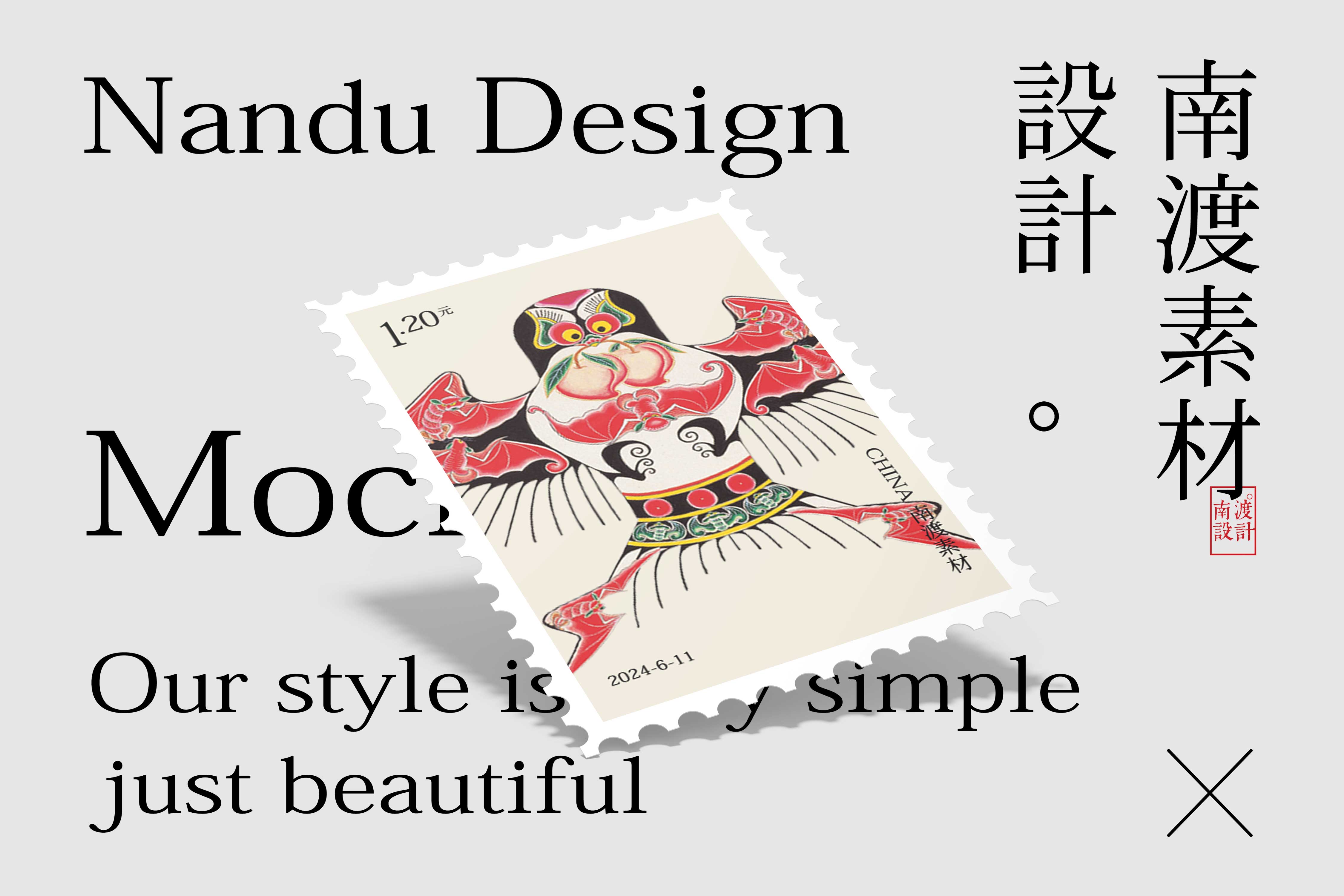 南来北往素材 (3).jpg