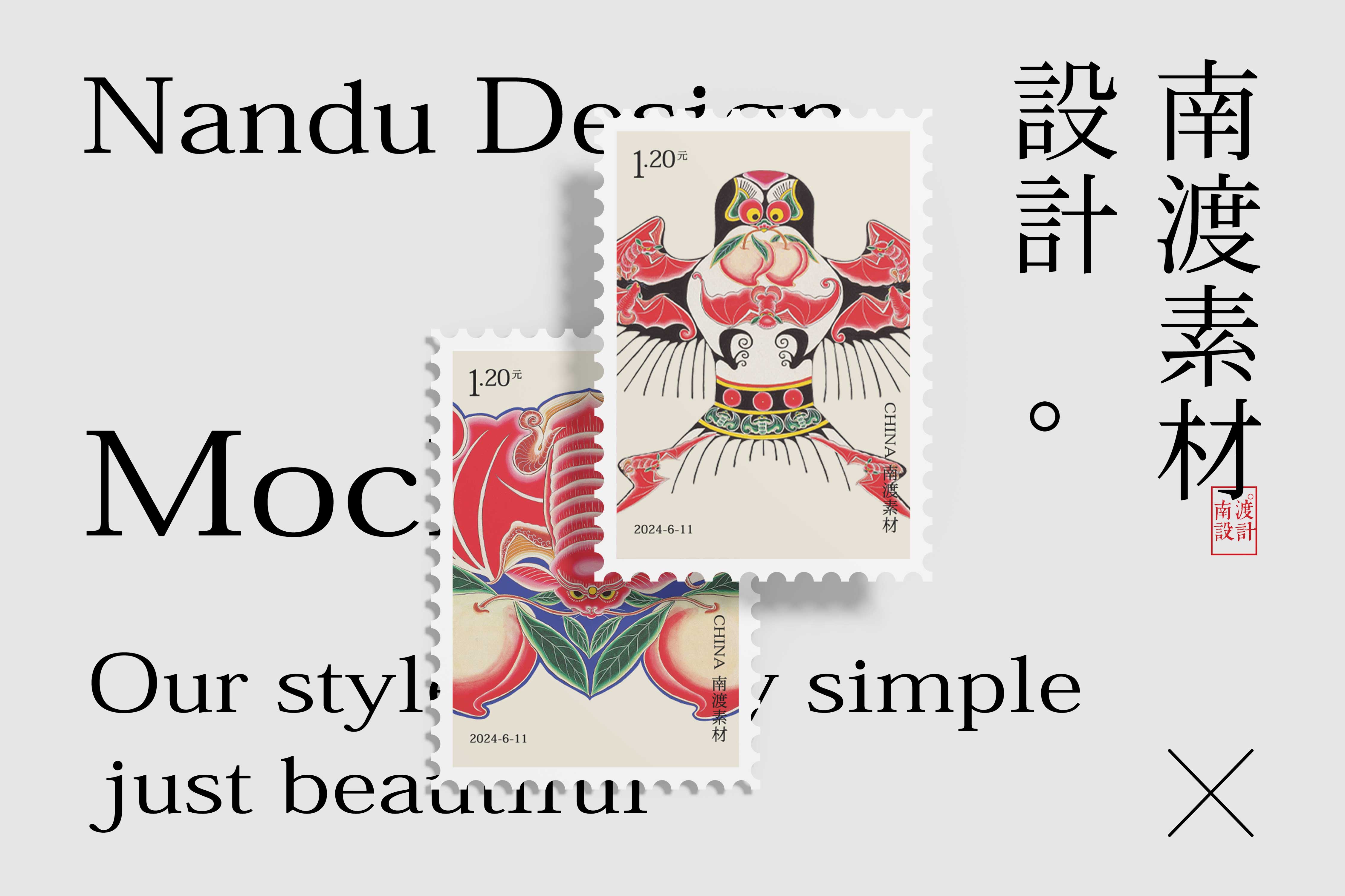 南来北往素材 (4).jpg