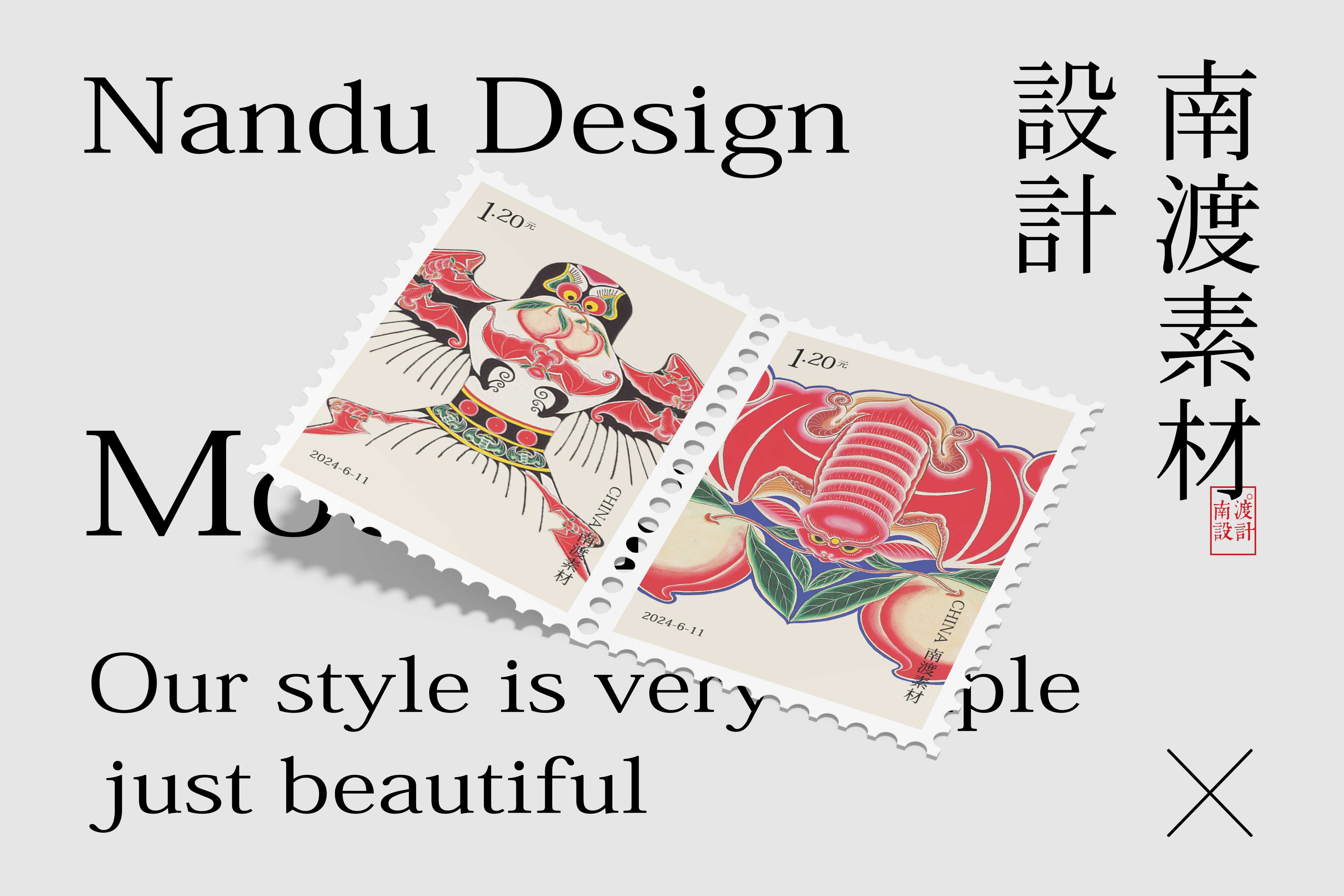 南来北往素材 (5).jpg