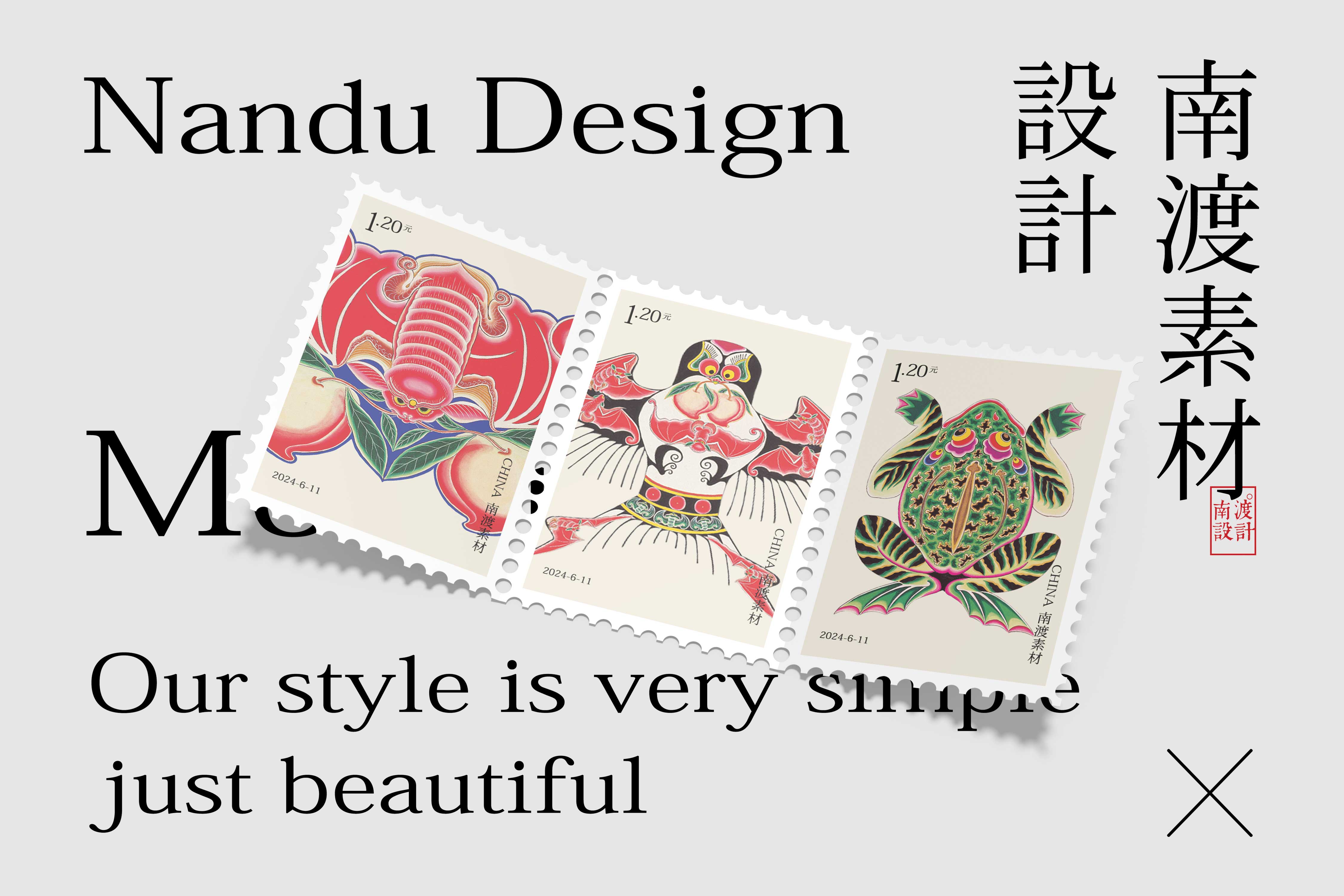 南来北往素材 (7).jpg