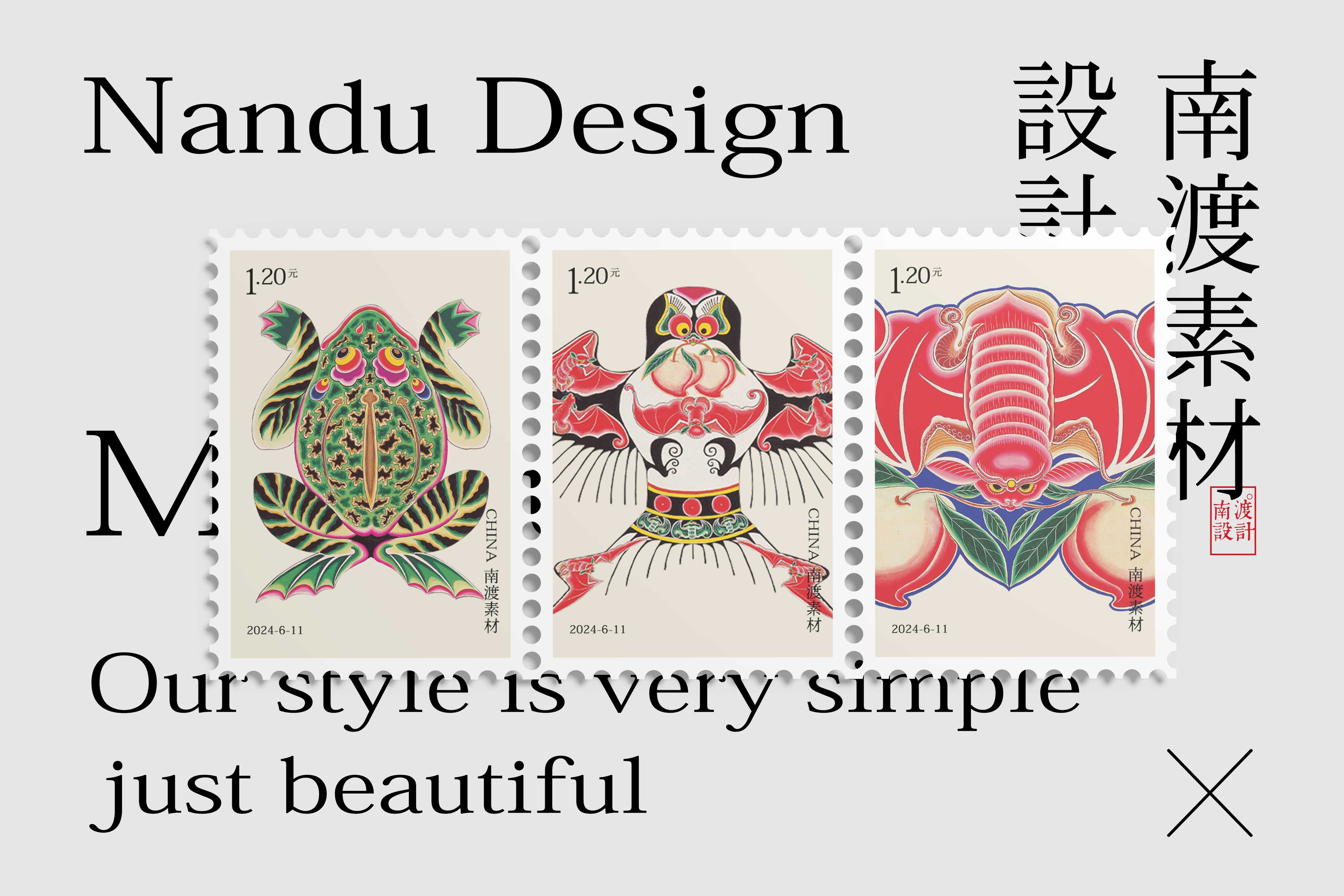 南来北往素材 (8).jpg