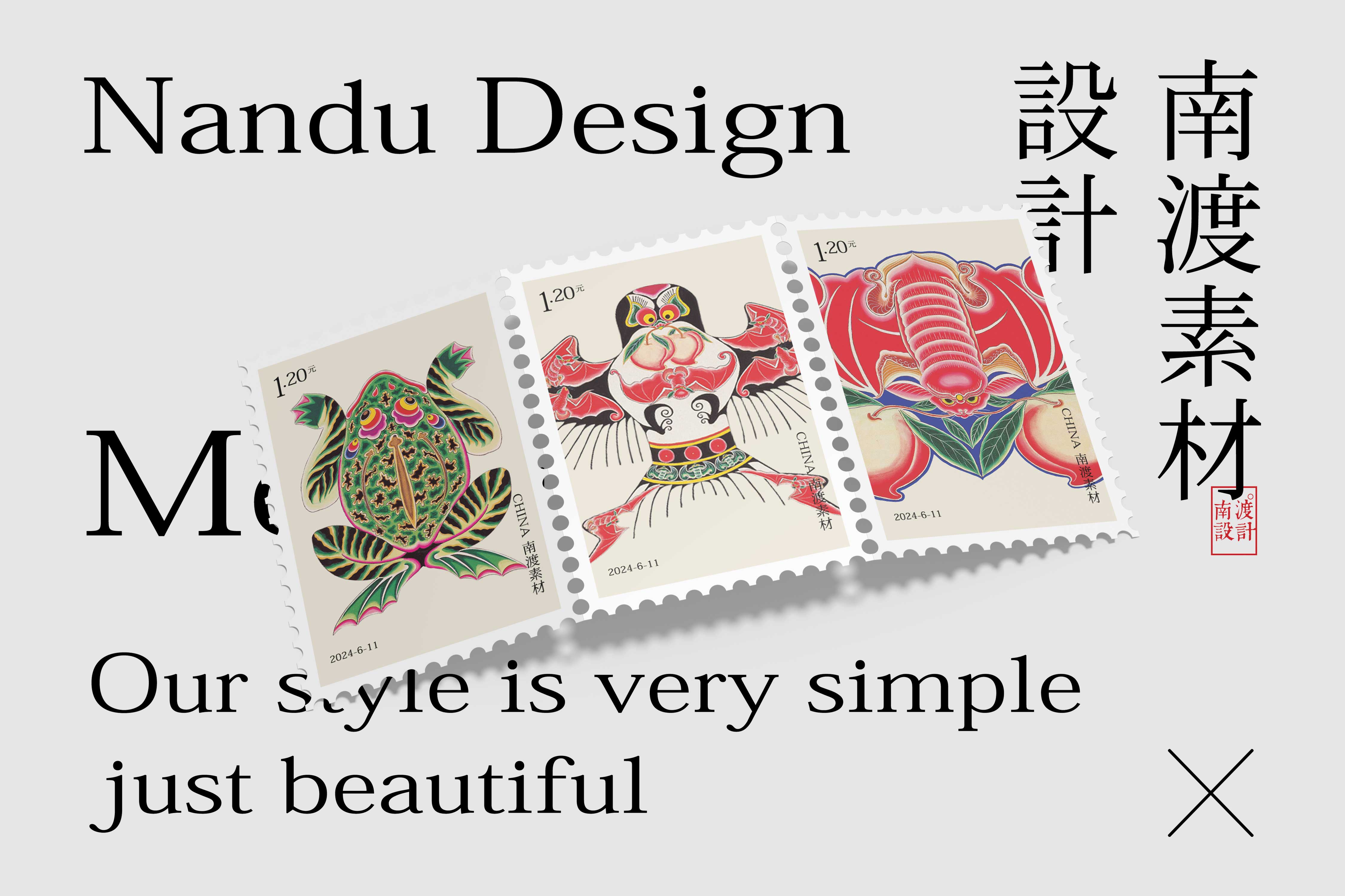 南来北往素材 (9).jpg