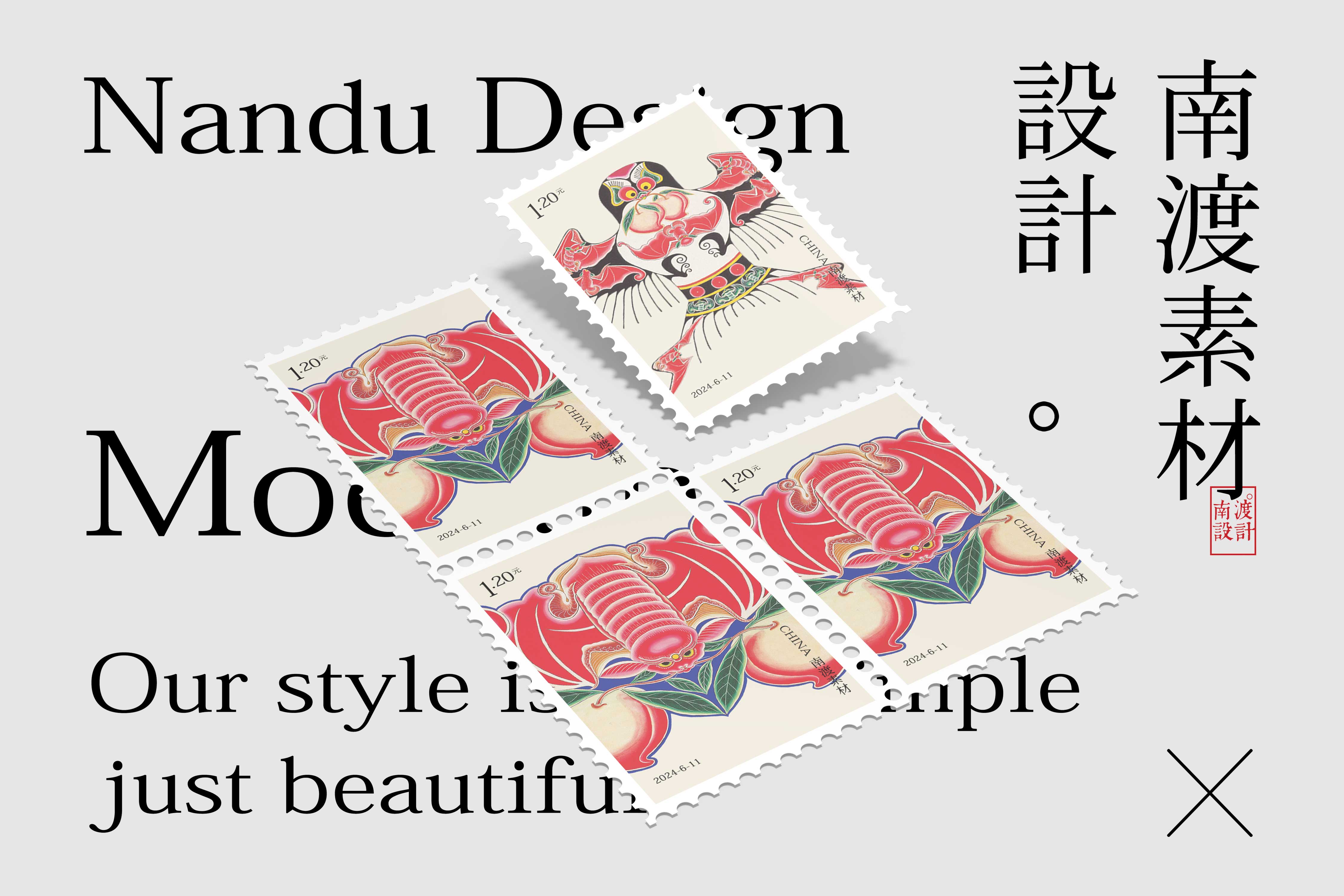 南来北往素材 (10).jpg