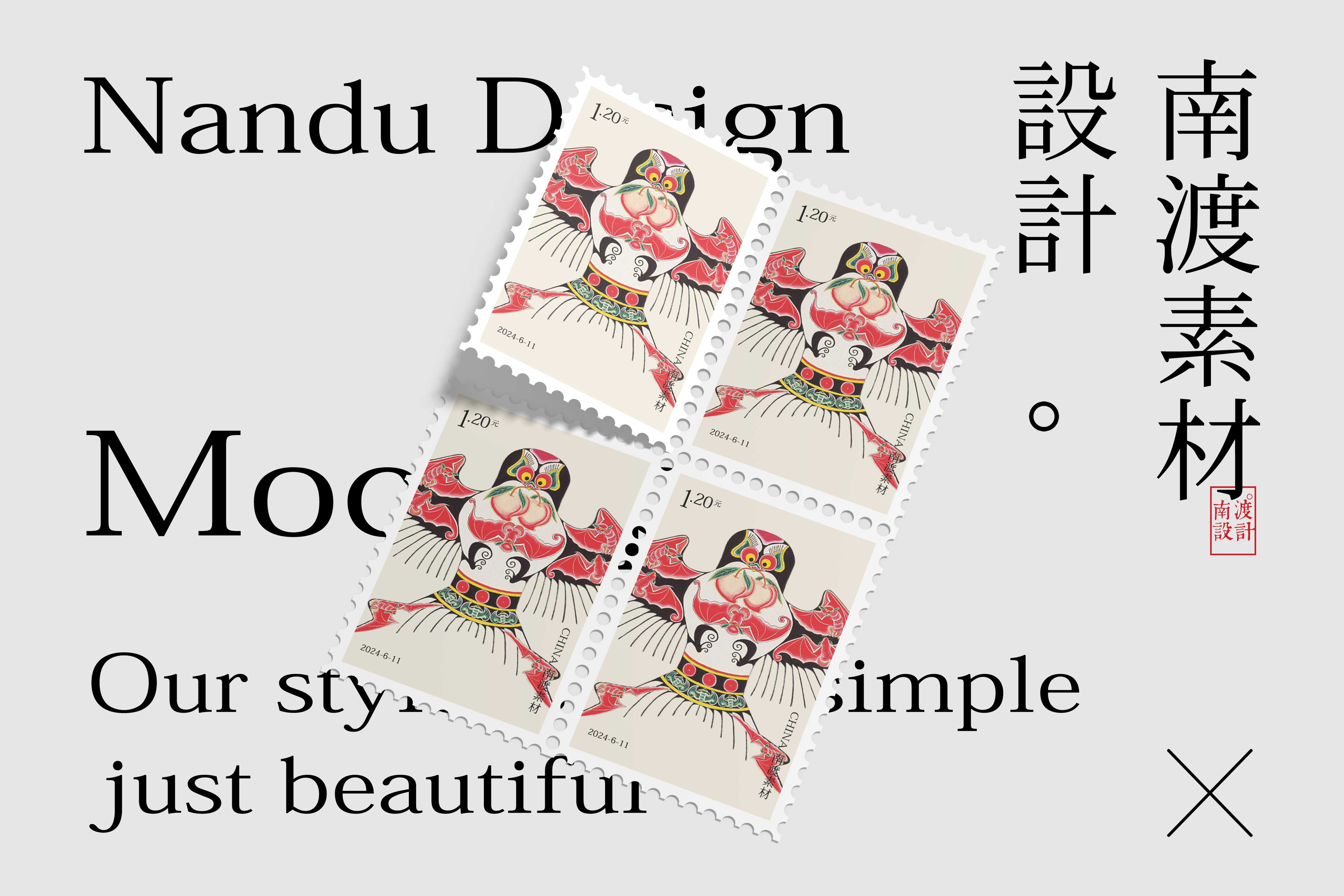 南来北往素材 (11).jpg