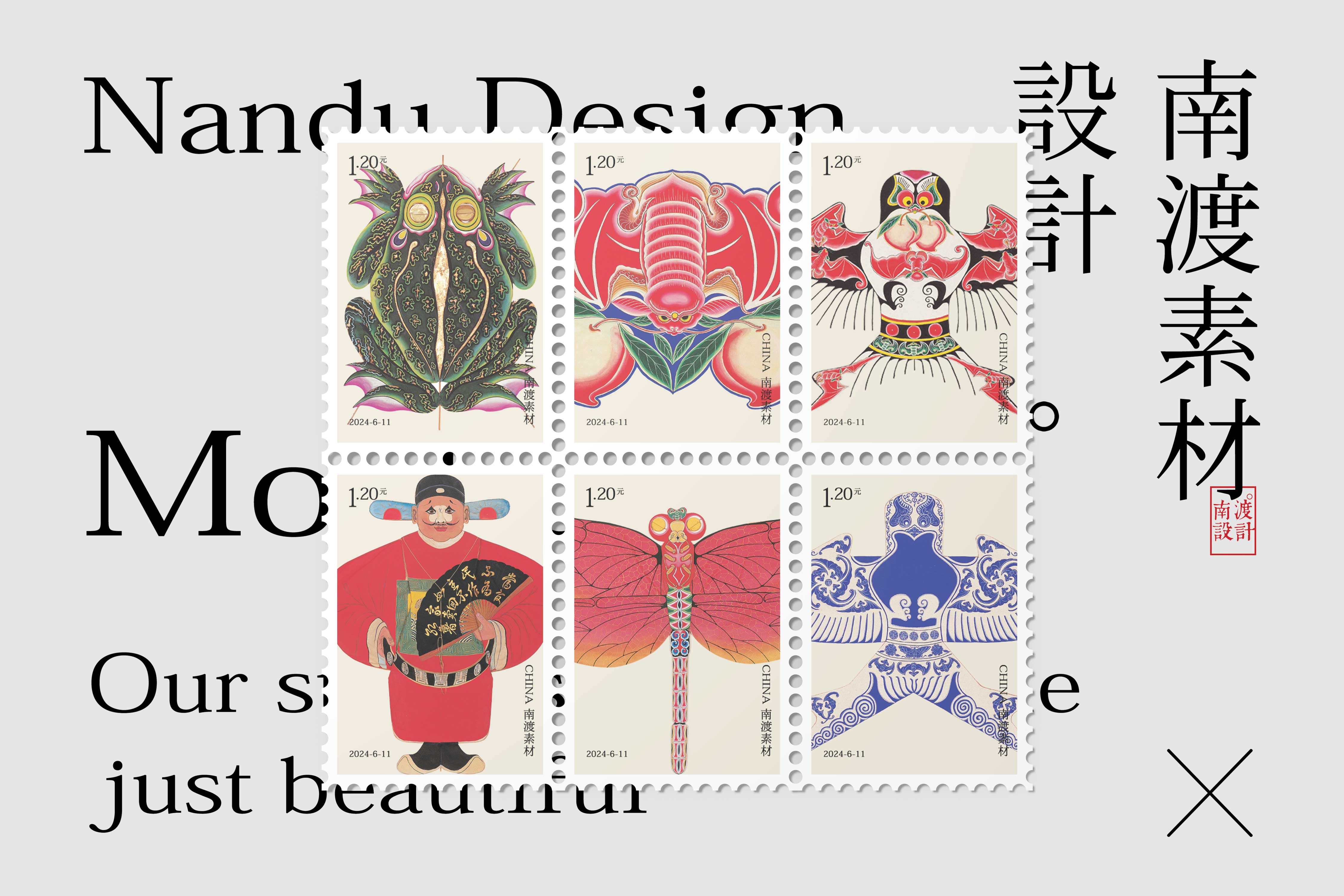 南来北往素材 (12).jpg