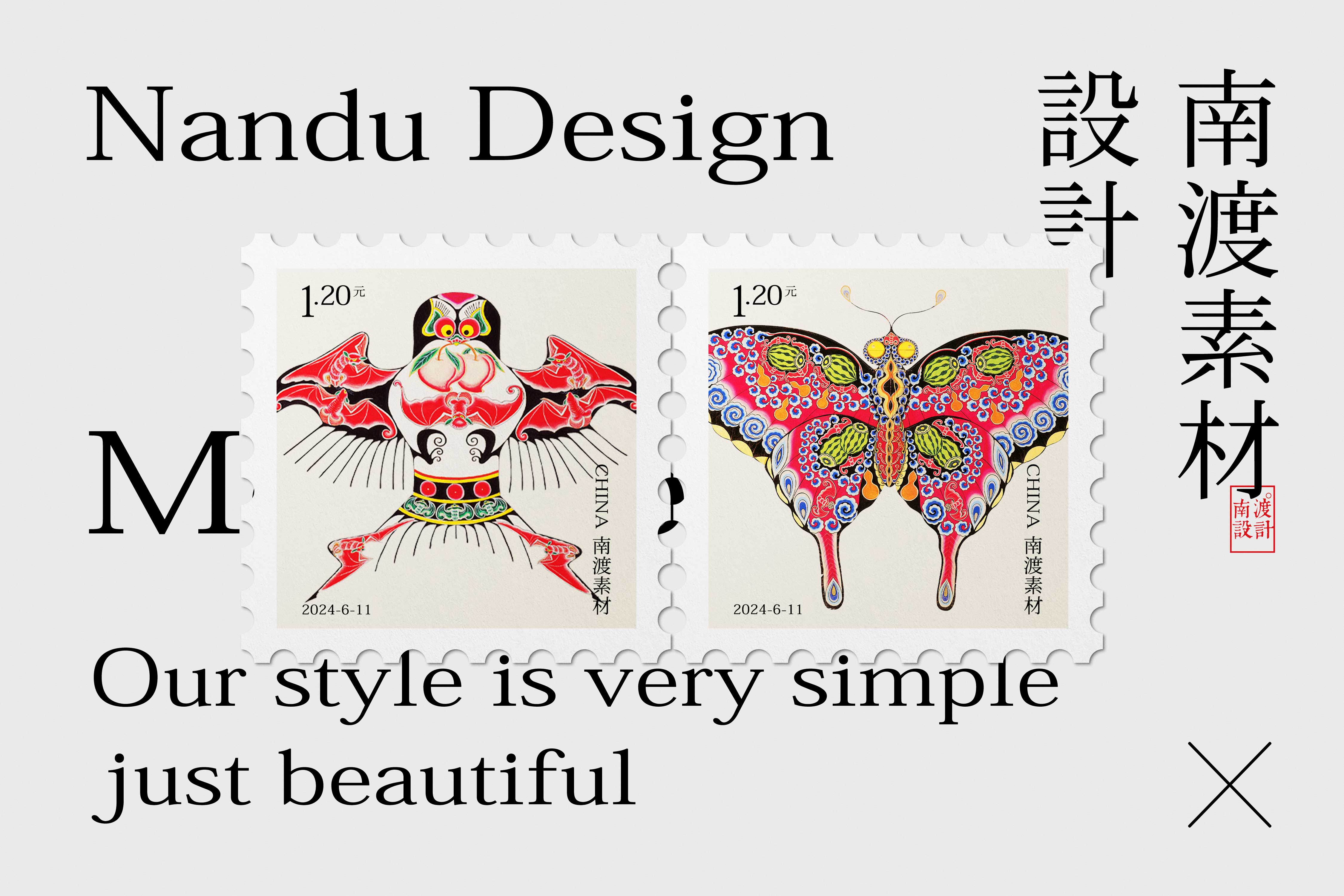 南来北往素材 (15).jpg